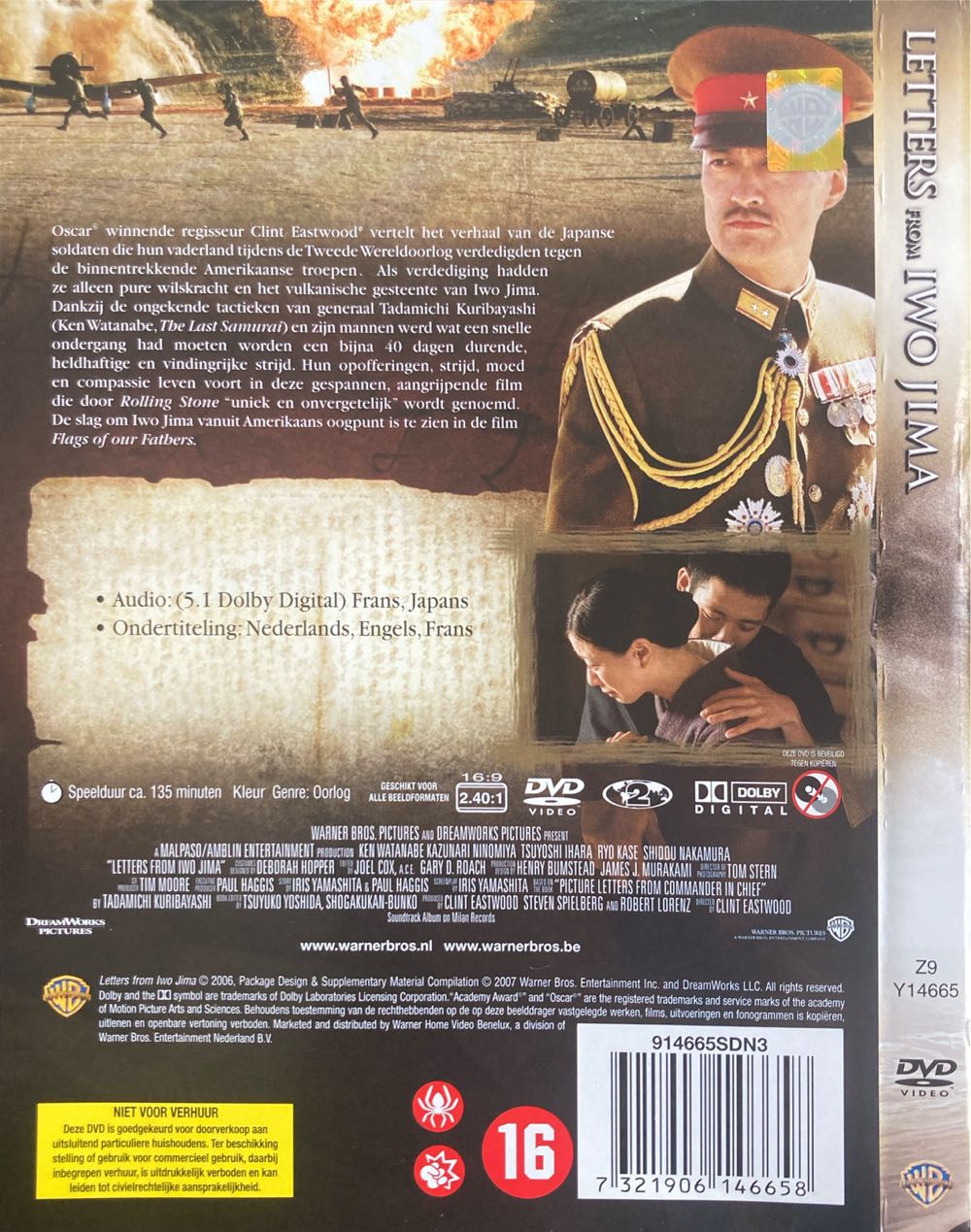 Letters From Iwo Jima DVD movie collectible [Barcode 7321906146658] - Main Image 2