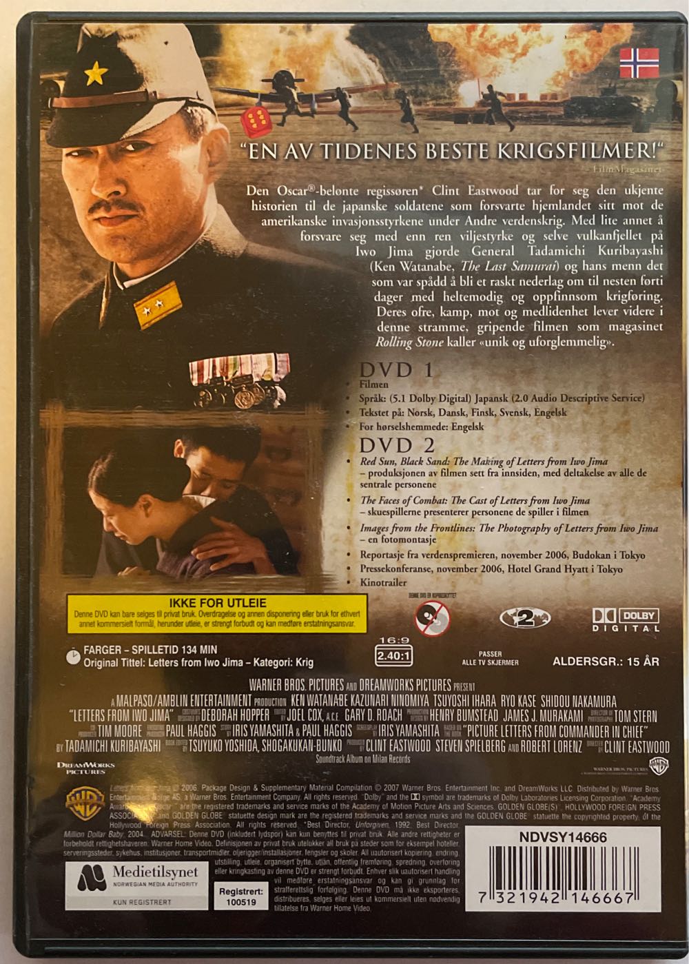 Letters from Iwo Jima DVD movie collectible [Barcode 7321942146667] - Main Image 2