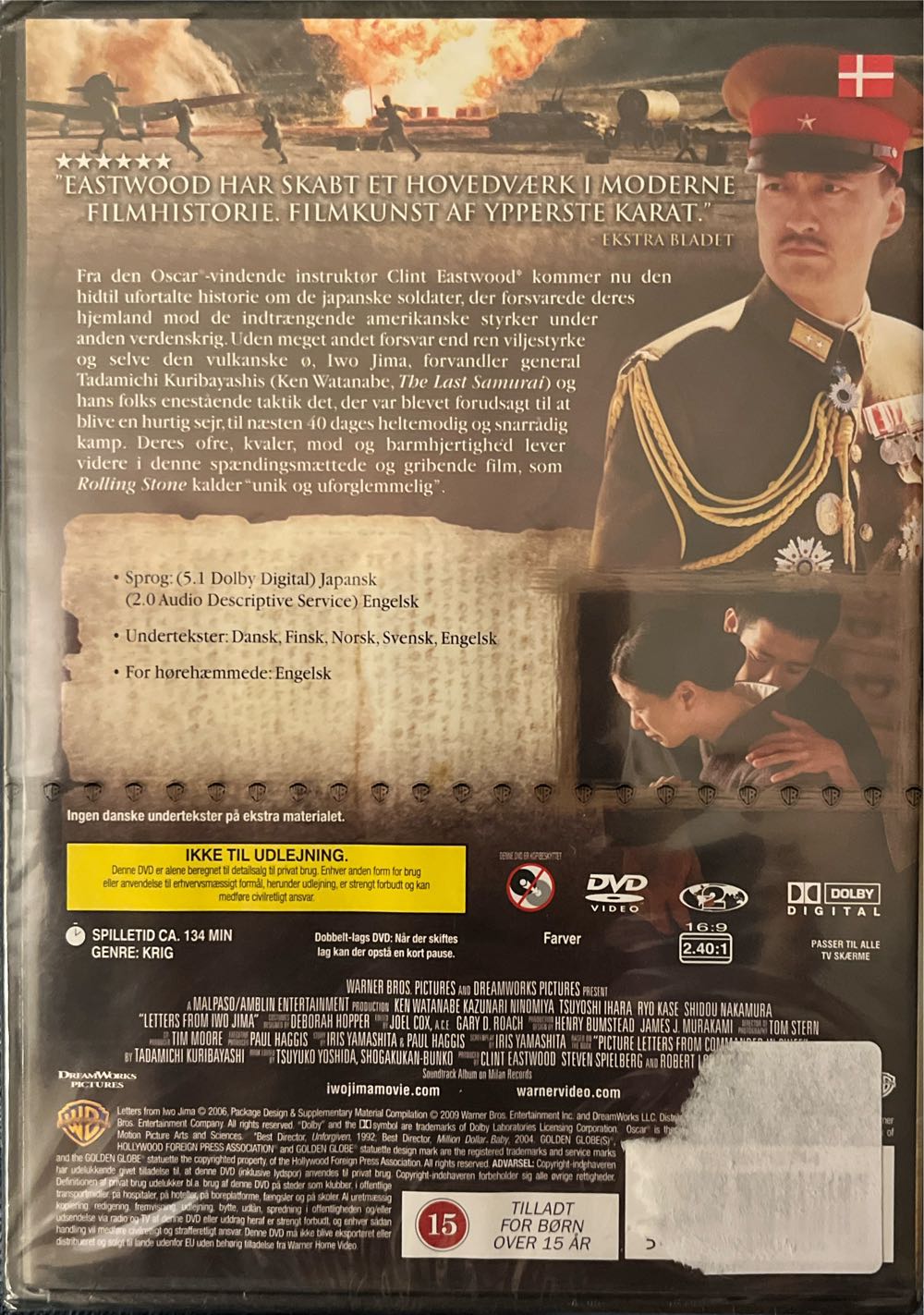 Letters from Iwo Jima DVD movie collectible [Barcode 7321970146660] - Main Image 2