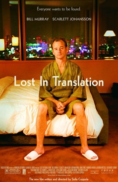 Lost In Translation DVD movie collectible [Barcode 3388334509077] - Main Image 1