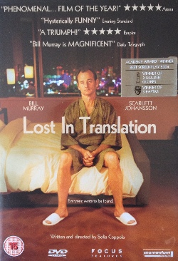 Lost in Translation DVD-R movie collectible [Barcode 739900801768] - Main Image 1