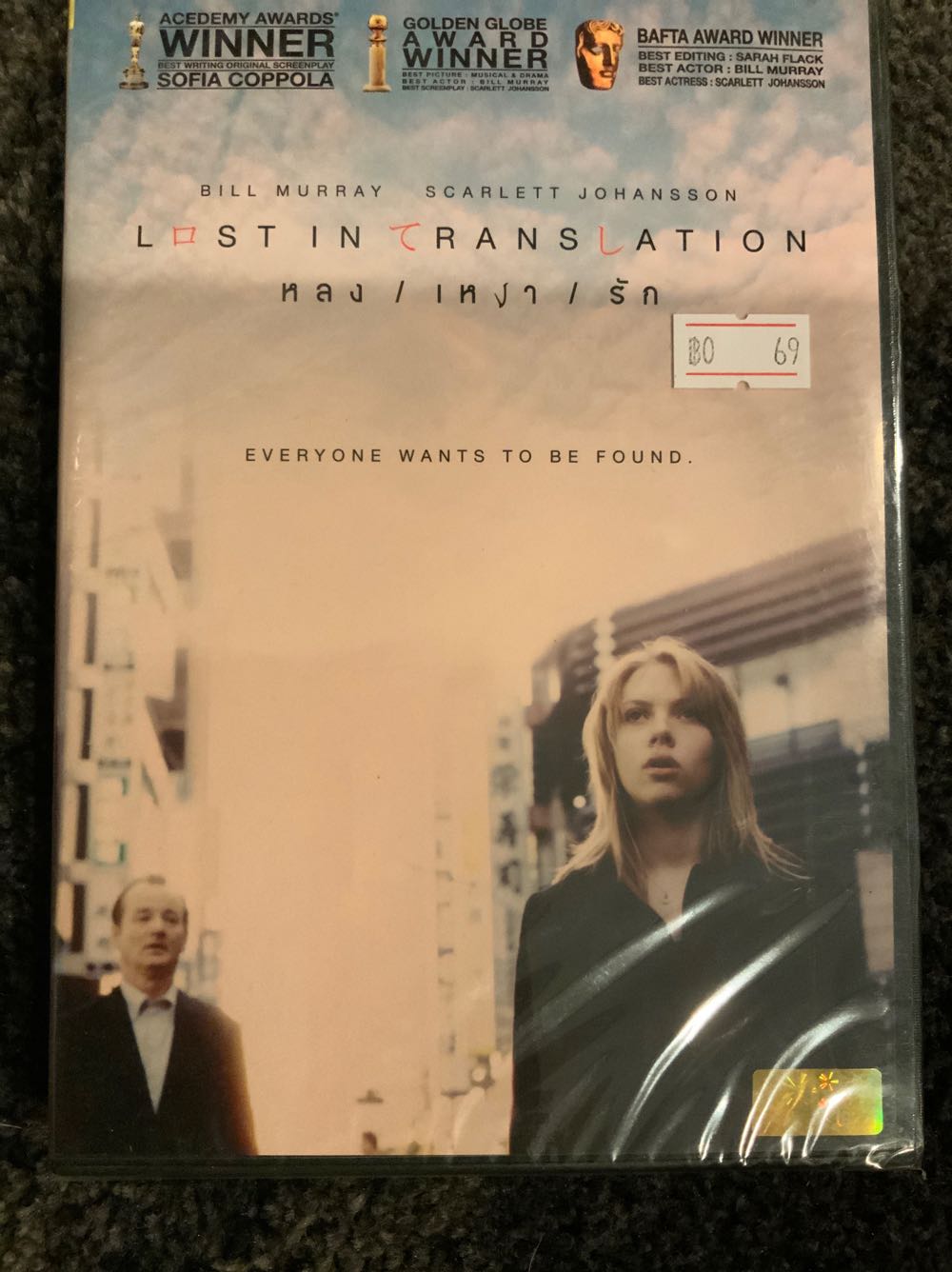 Lost in Translation DVD movie collectible [Barcode 8032700990390] - Main Image 2