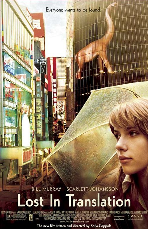 Lost in Translation DVD movie collectible - Main Image 1
