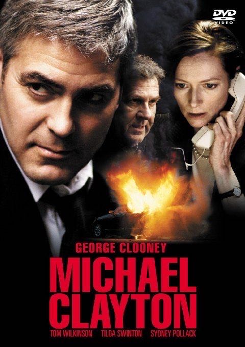 Michael Clayton (George Clooney Collection) DVD movie collectible [Barcode 13941468] - Main Image 2