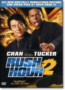 Letters from Iwo Jima