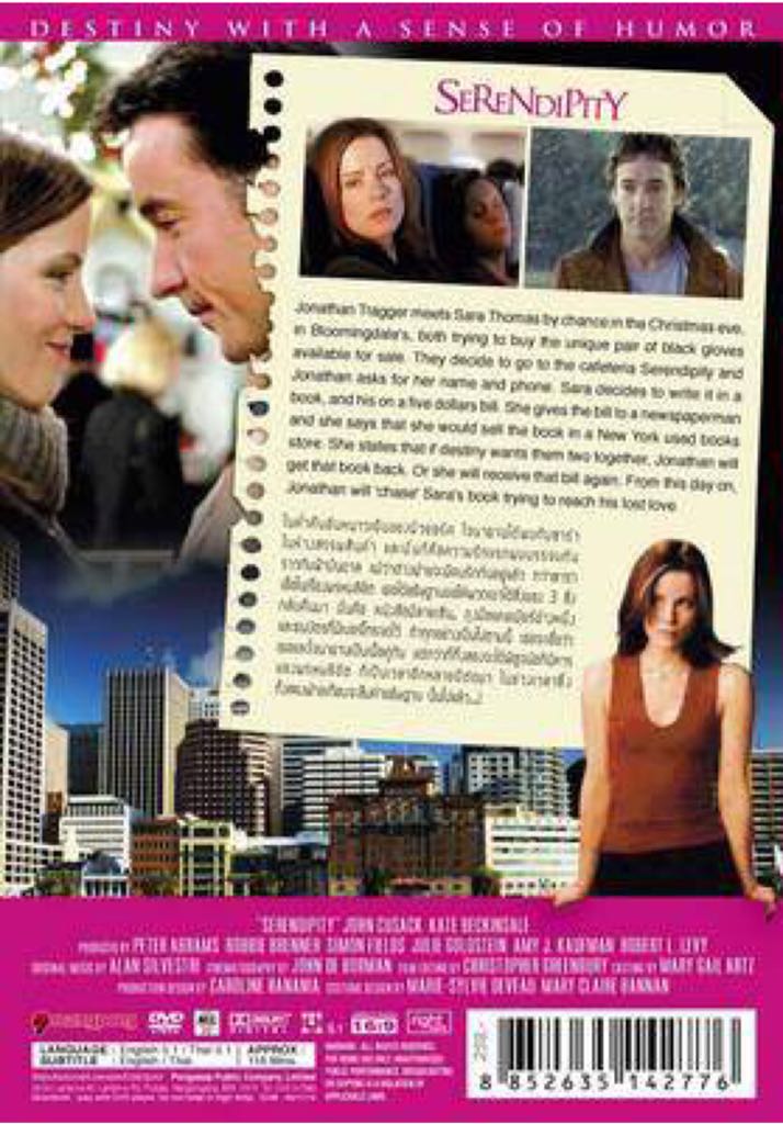 Serendipity DVD movie collectible - Main Image 2