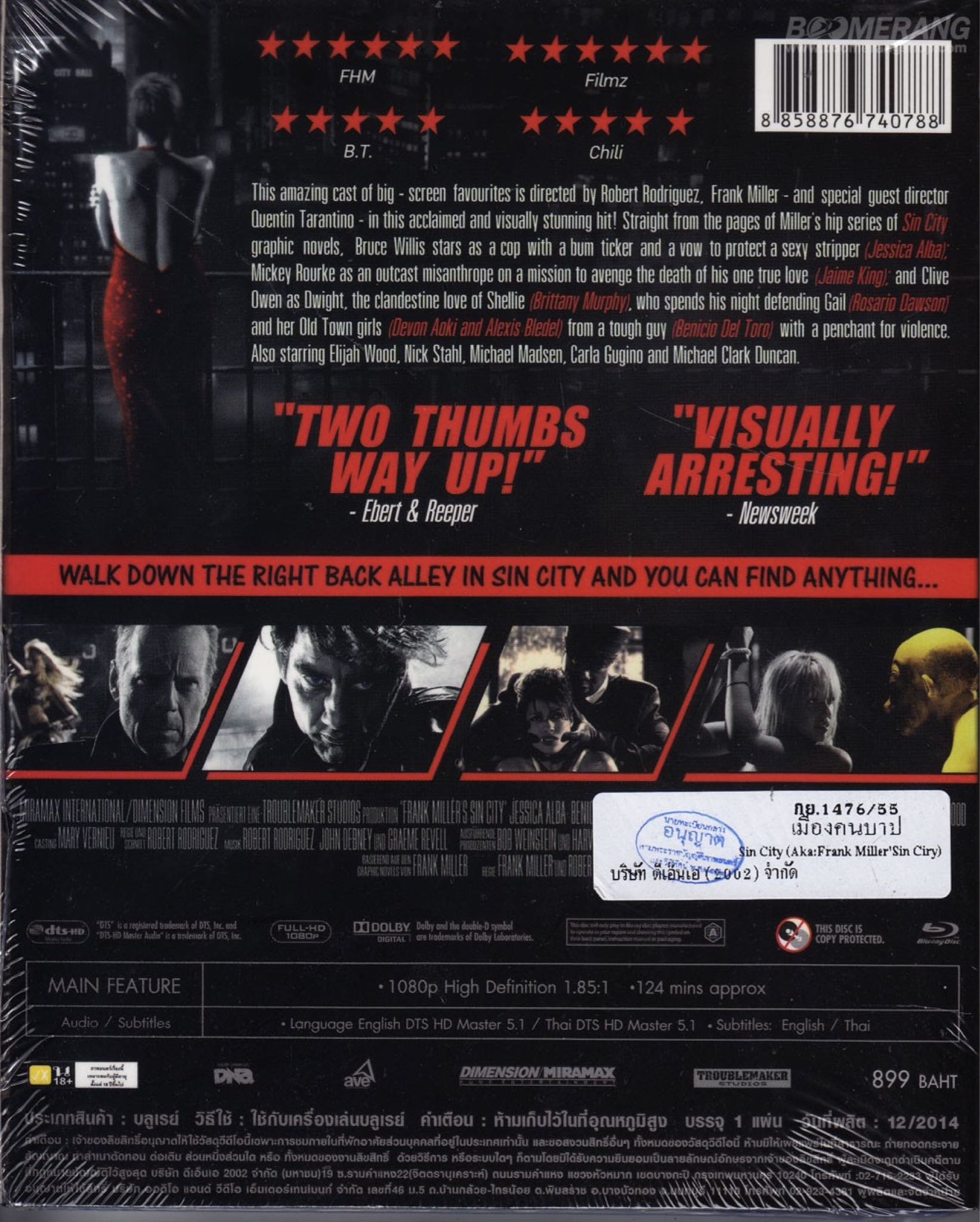 Sin City Blu-ray movie collectible [Barcode 8858876740788] - Main Image 2