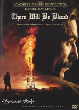 A River Runs Through It