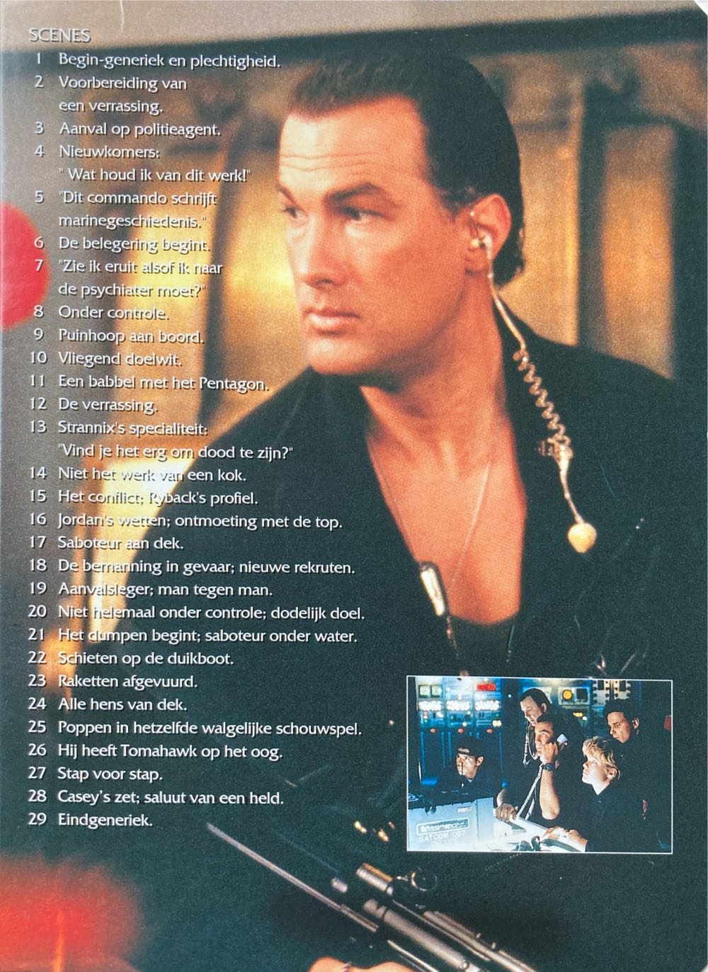 Under Siege DVD movie collectible [Barcode 7321931124201] - Main Image 3