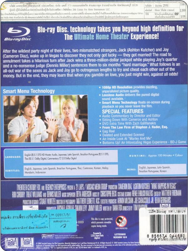 What Happens in Vegas Blu-ray movie collectible [Barcode 5039036038836] - Main Image 2