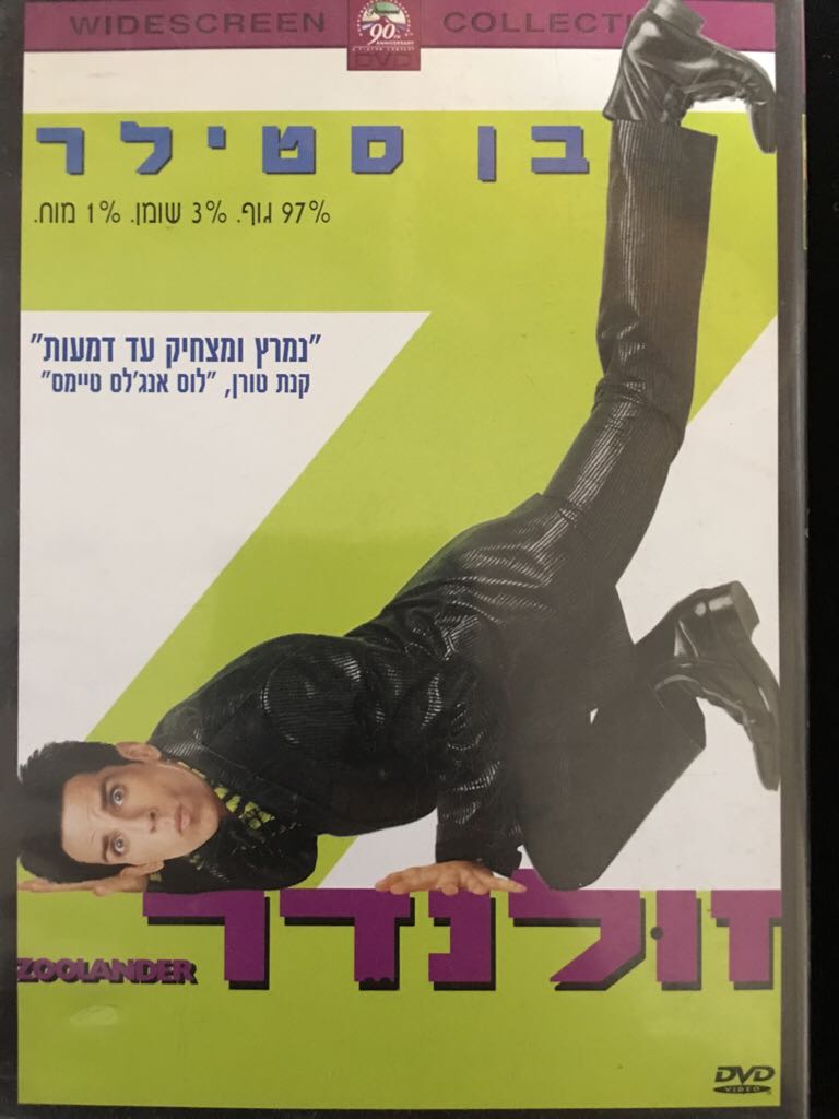 Matrix : Reloaded , The