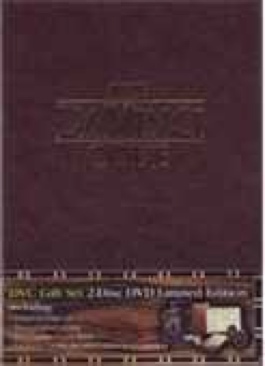 Da Vinci Code, The DVD movie collectible [Barcode 4339616946] - Main Image 1