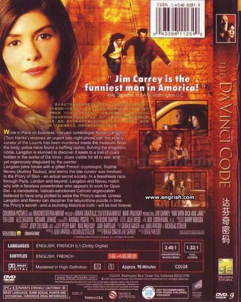 The Da Vinci Code DVD movie collectible [Barcode 5035822086234] - Main Image 2