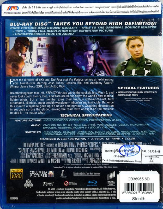 Stealth Blu-ray movie collectible [Barcode 5050629696516] - Main Image 2