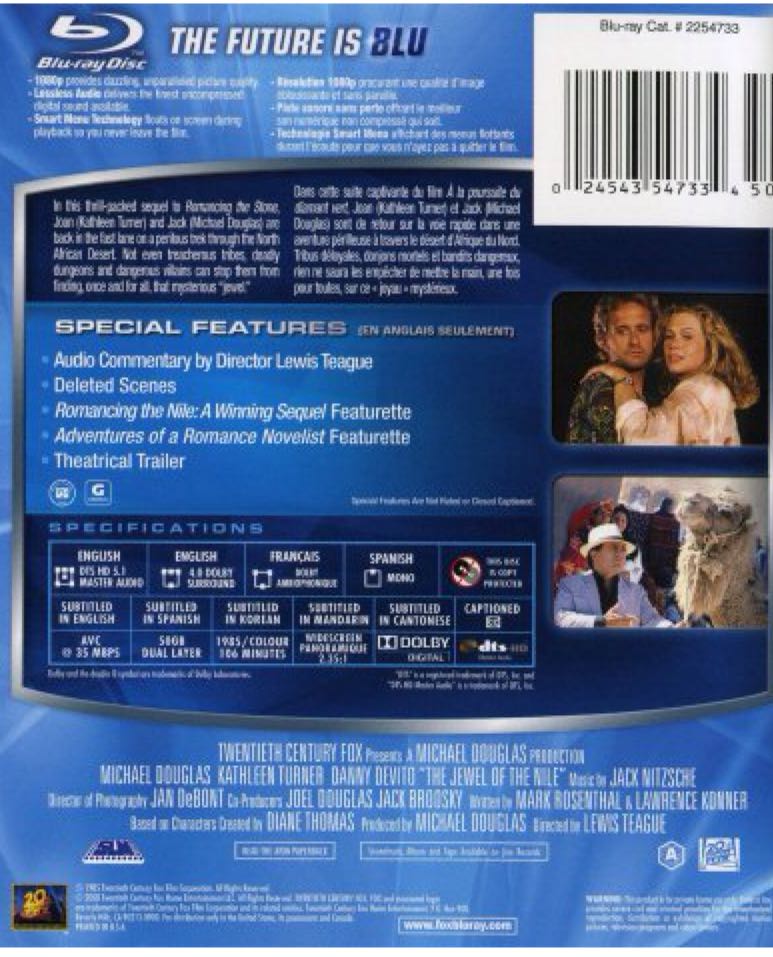Romancing The Stone 2 Jewel of the Nile Blu-ray movie collectible [Barcode 024543547334] - Main Image 2