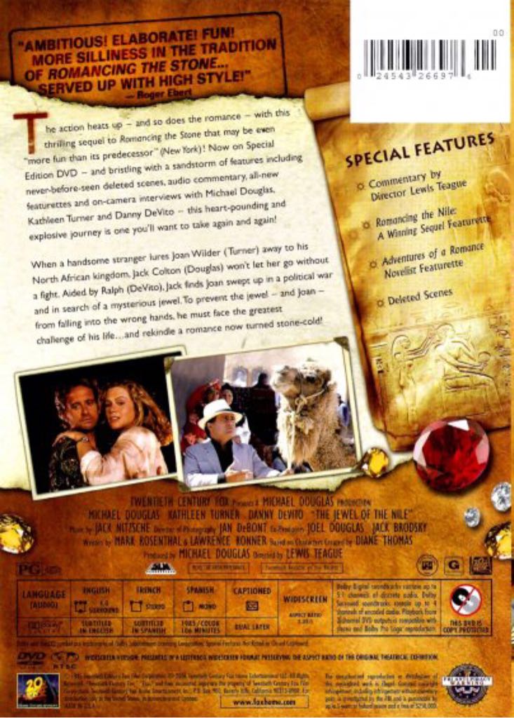 The Jewel of the Nile DVD-R movie collectible - Main Image 2