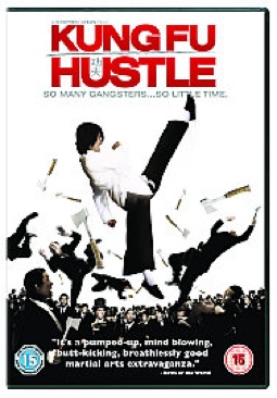 Kung Fu Hustle DVD movie collectible [Barcode 5050582329254] - Main Image 1