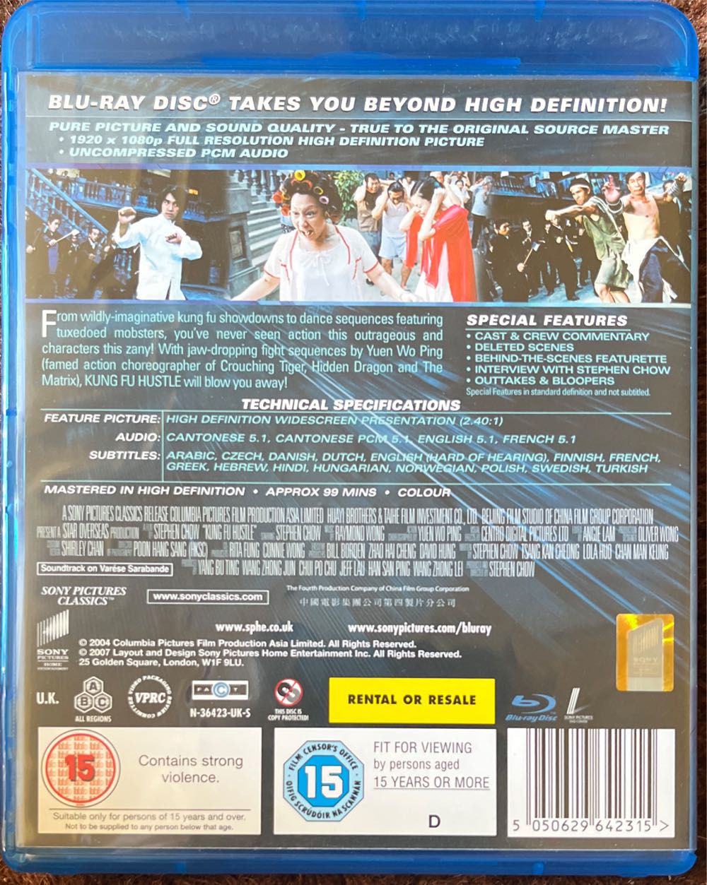 Kung Fu Hustle Blu-ray movie collectible [Barcode 5050629642315] - Main Image 2