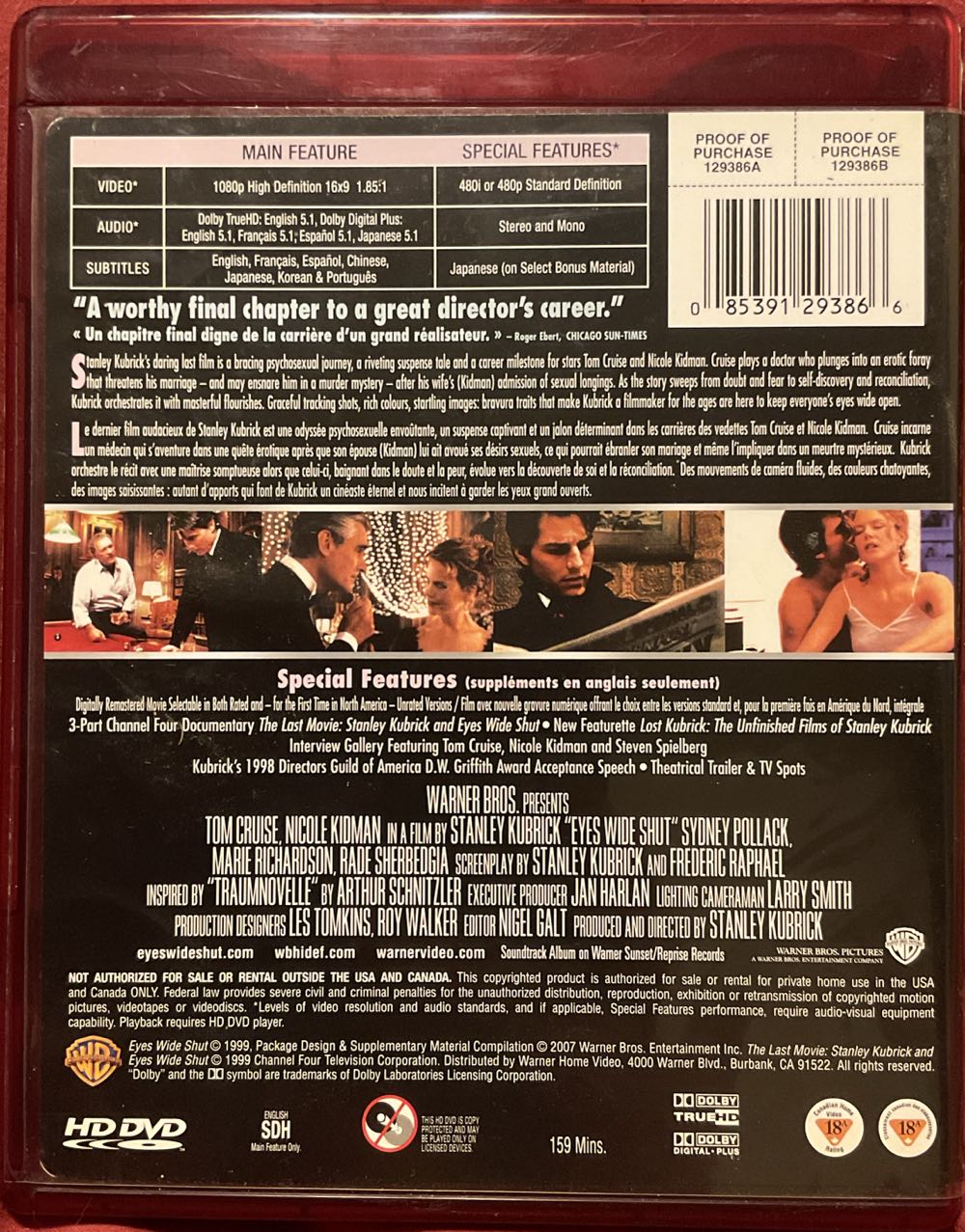 Eyes Wide Shut HD DVD movie collectible [Barcode 085391293866] - Main Image 2