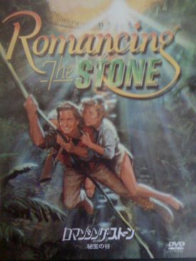 The Haunting in Connecticut