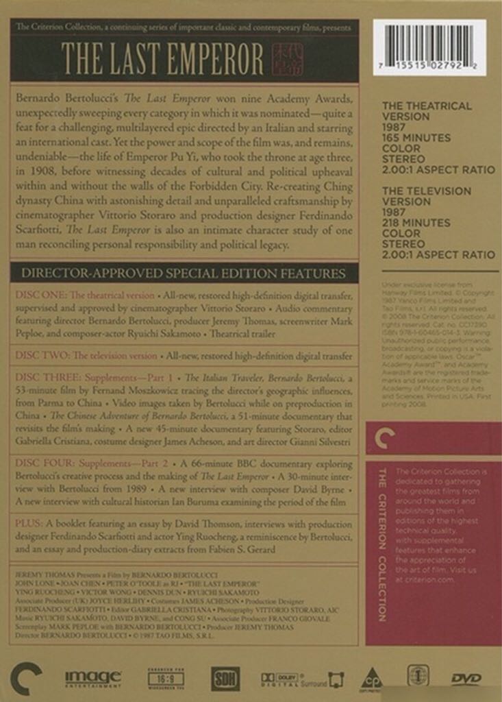 The Last Emperor DVD movie collectible [Barcode 715515034425] - Main Image 2