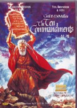 (002) Dodgeball: A True Underdog Story