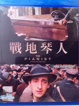 The Passion of the Christ