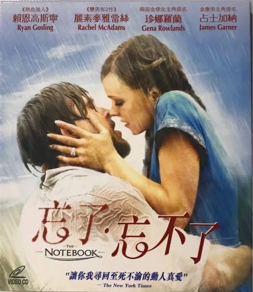 Notebook , The Blu-ray movie collectible [Barcode 9398710424683] - Main Image 4