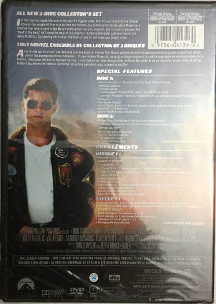 Top Gun DVD movie collectible [Barcode 097360413960] - Main Image 2