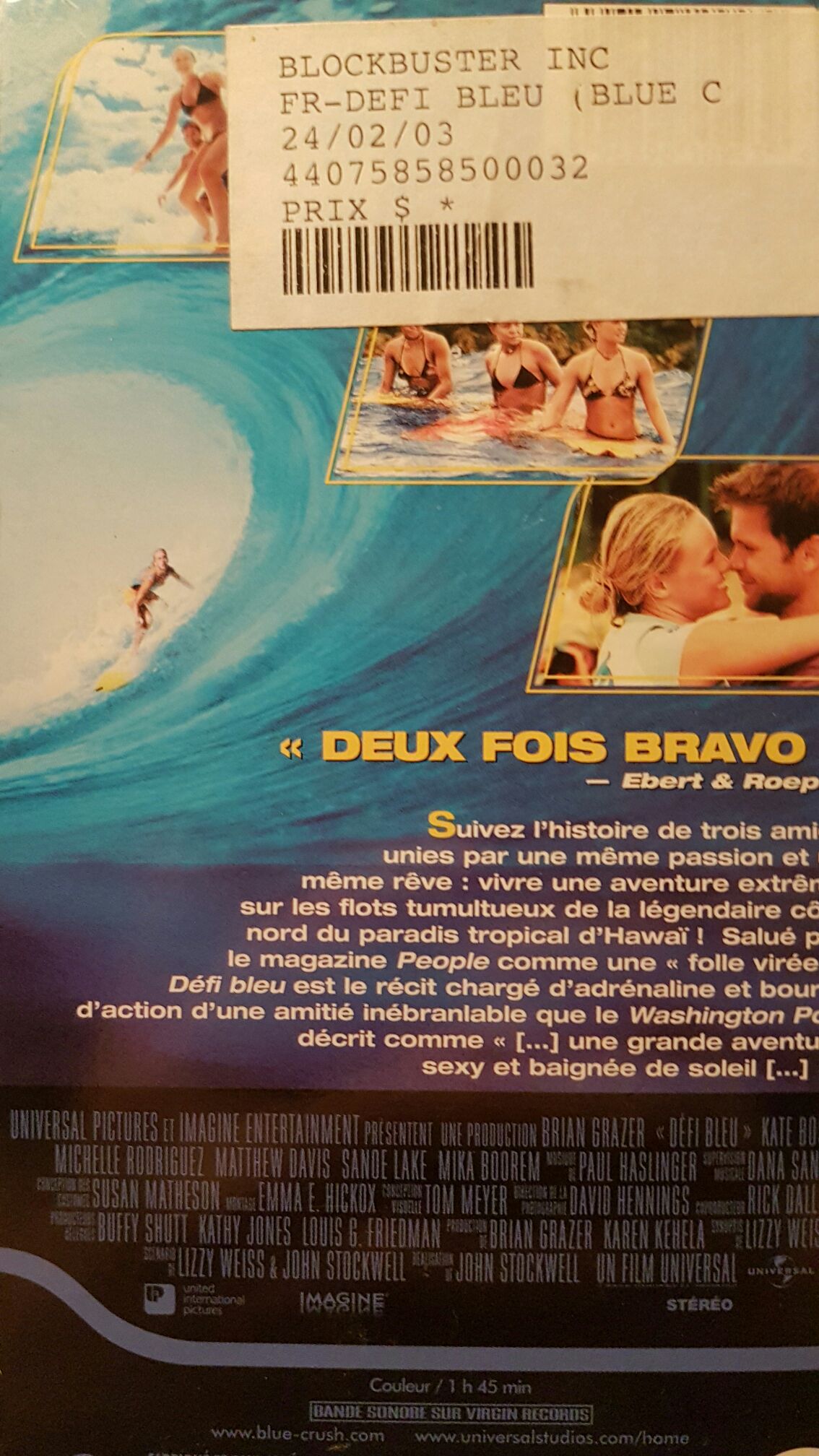 Blue Crush  movie collectible [Barcode 6004416050134] - Main Image 2