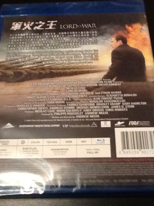 O Senhor Das Armas DVD movie collectible [Barcode 4895154901725] - Main Image 2