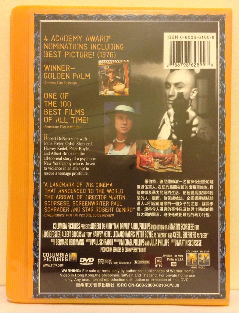 Taxi Driver Blu-ray movie collectible [Barcode 8712609664744] - Main Image 2