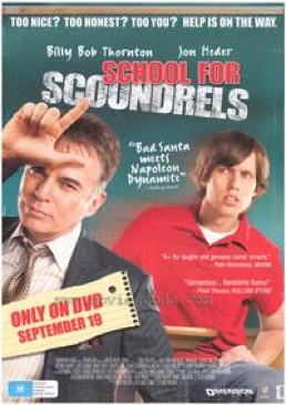 School for Scoundrels DVD movie collectible [Barcode 582078965] - Main Image 1