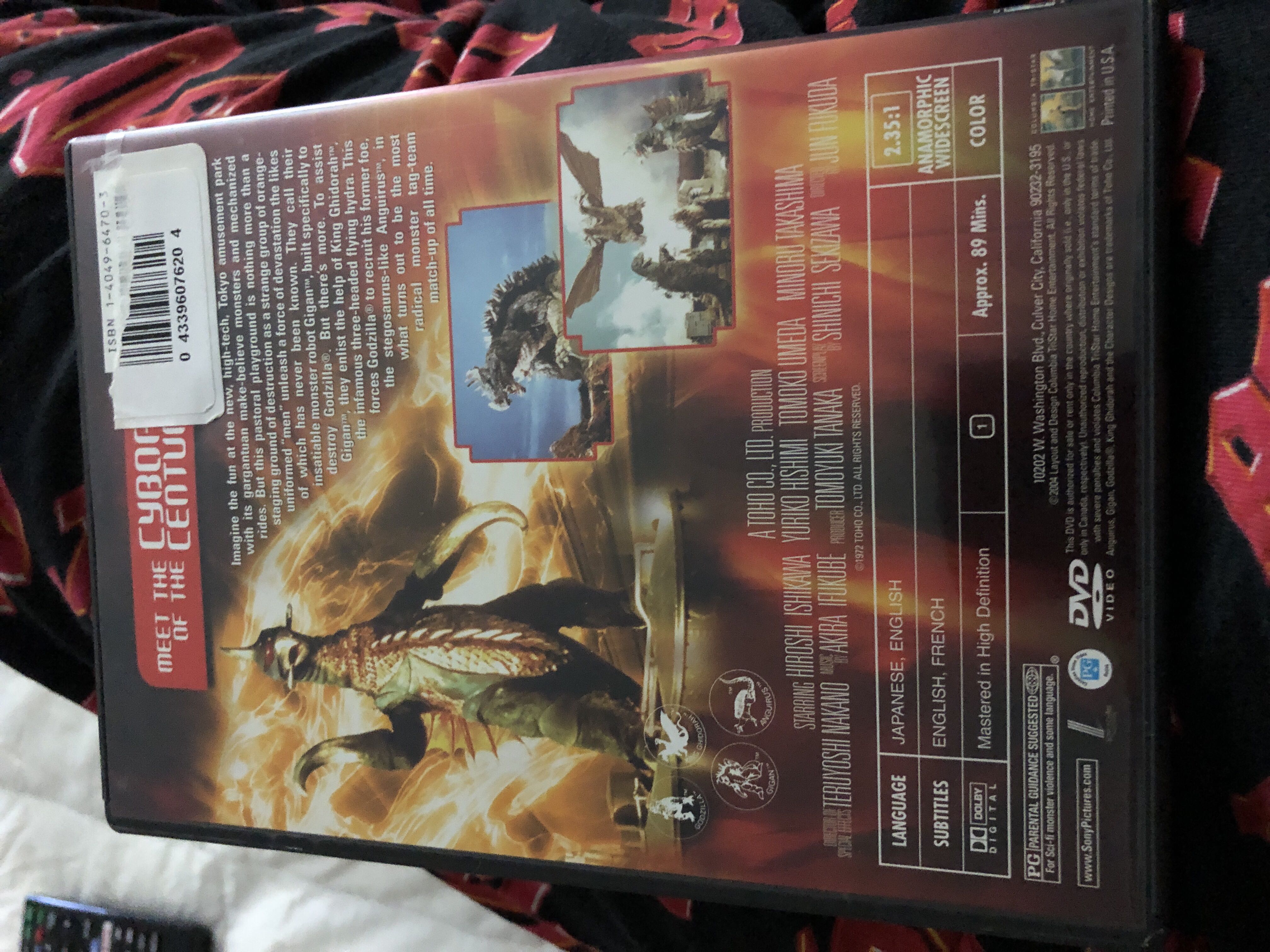 Godzilla vs. Gigan DVD movie collectible [Barcode 043396076204] - Main Image 2