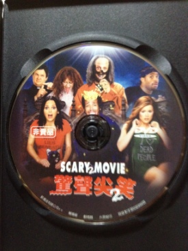 Natural Born Killers