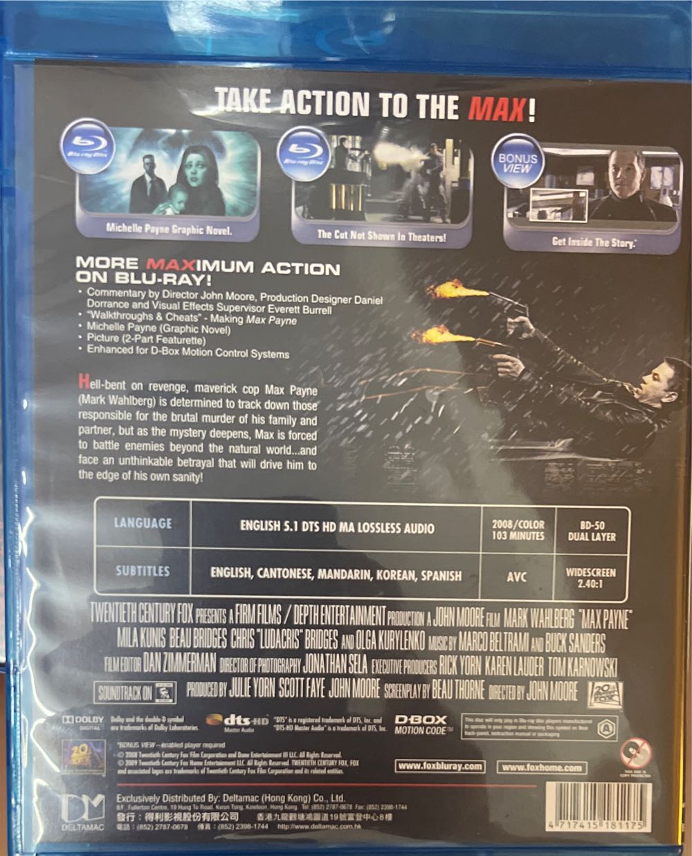 Max Payne Blu-ray movie collectible [Barcode 4717415181175] - Main Image 2