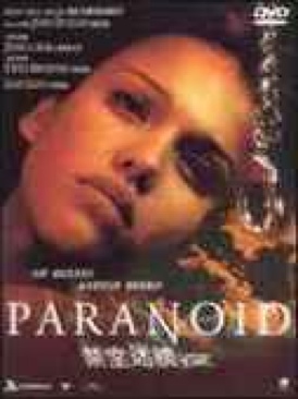 Borat: Cultural Learnings of America for Make Benefit Glorious Nation of Kazakhstan