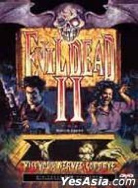 Evil Dead II: Dead by Dawn  movie collectible [Barcode 01313111889] - Main Image 1
