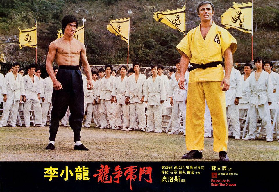 Enter the Dragon Blu-ray movie collectible [Barcode 7321900132657] - Main Image 4