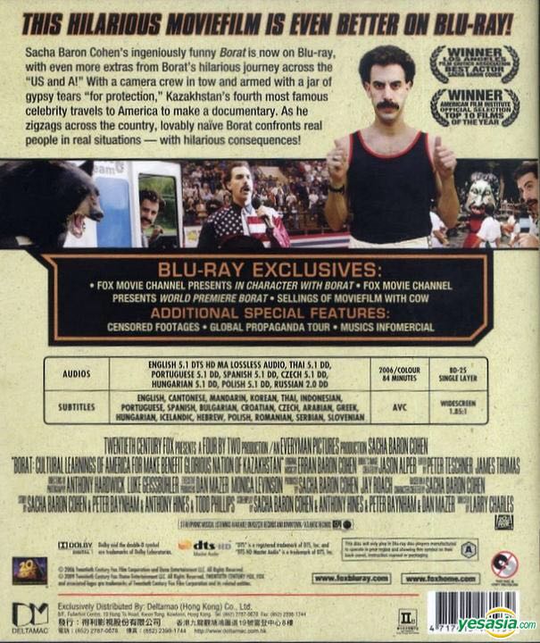 Borat: Cultural Learnings of America for Make Benefit Glorious Nation of Kazakhstan DVD movie collectible [Barcode 024543434276] - Main Image 2