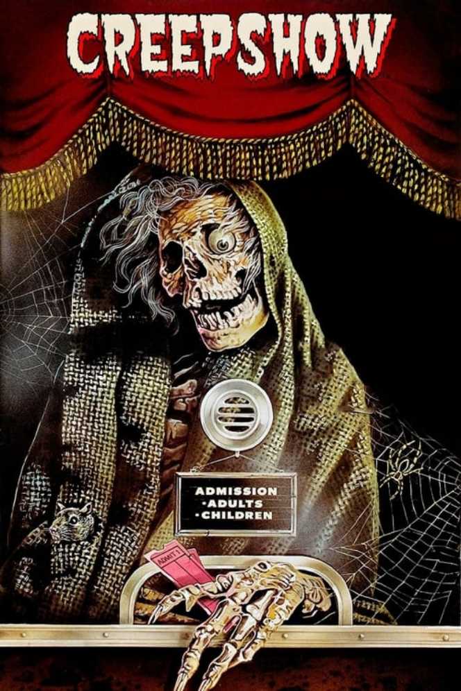 Creepshow DVD movie collectible [Barcode 883929077366] - Main Image 3