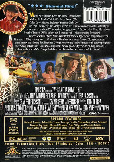 UHF DVD-R movie collectible - Main Image 2