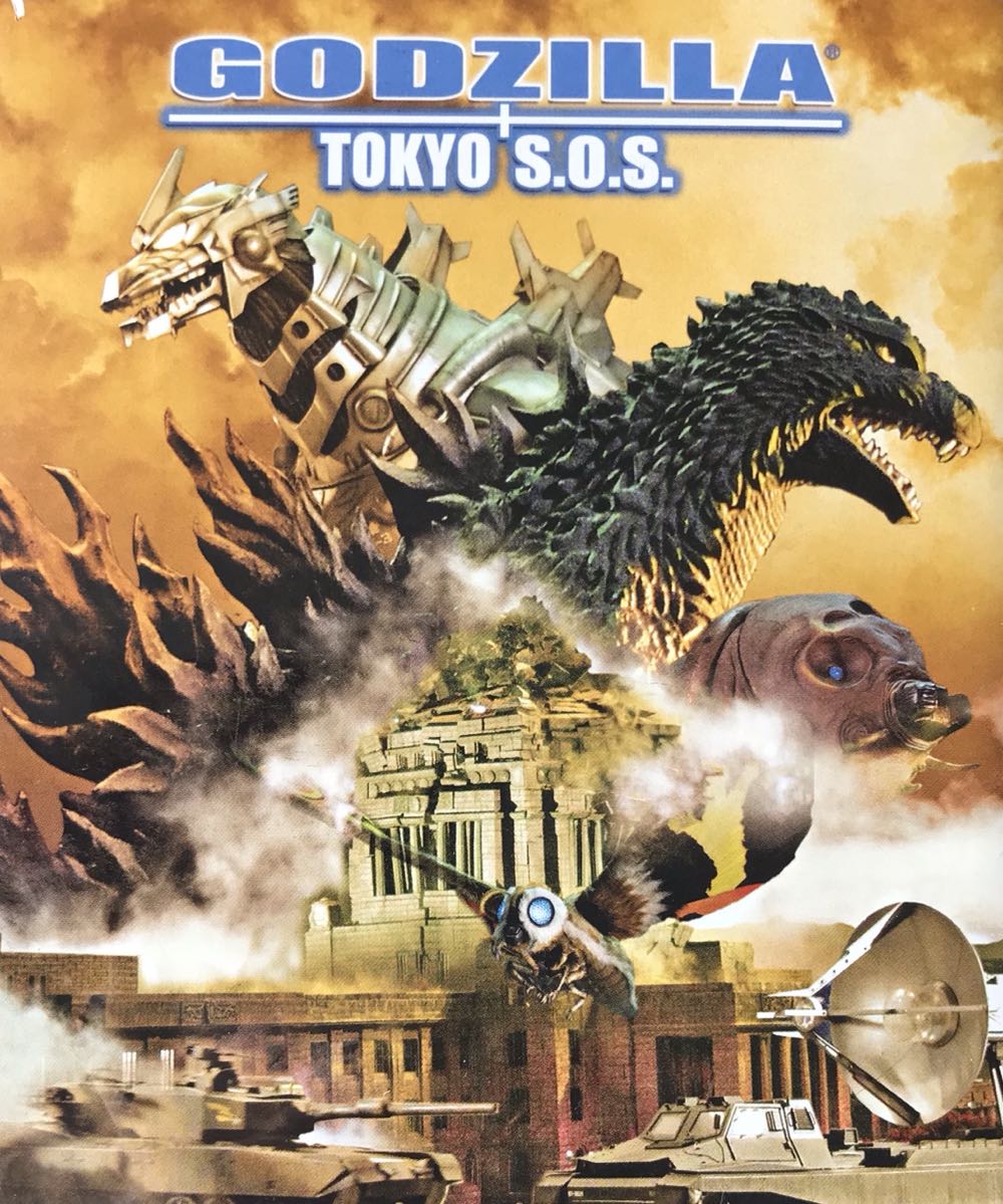 Gojira, Mosura, Mekagojira Tōkyō Esu-Ō-Esu Blu-ray movie collectible [Barcode 4013549057141] - Main Image 2