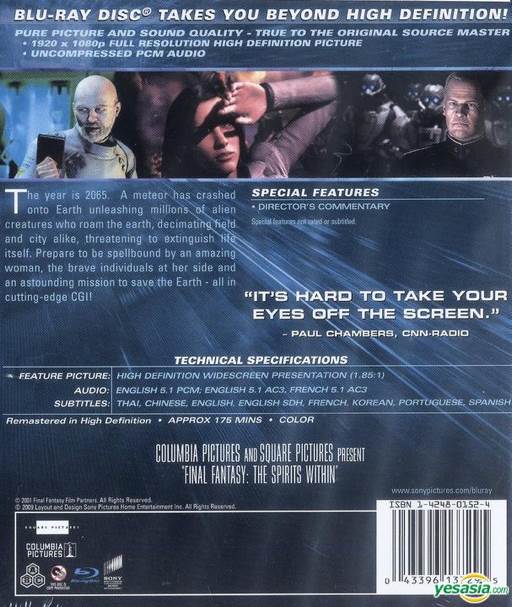 Final Fantasy: The Spirits Within Digital Copy movie collectible [Barcode 04331803] - Main Image 2