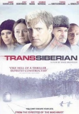 Transsiberian DVD movie collectible [Barcode 777235012541] - Main Image 1