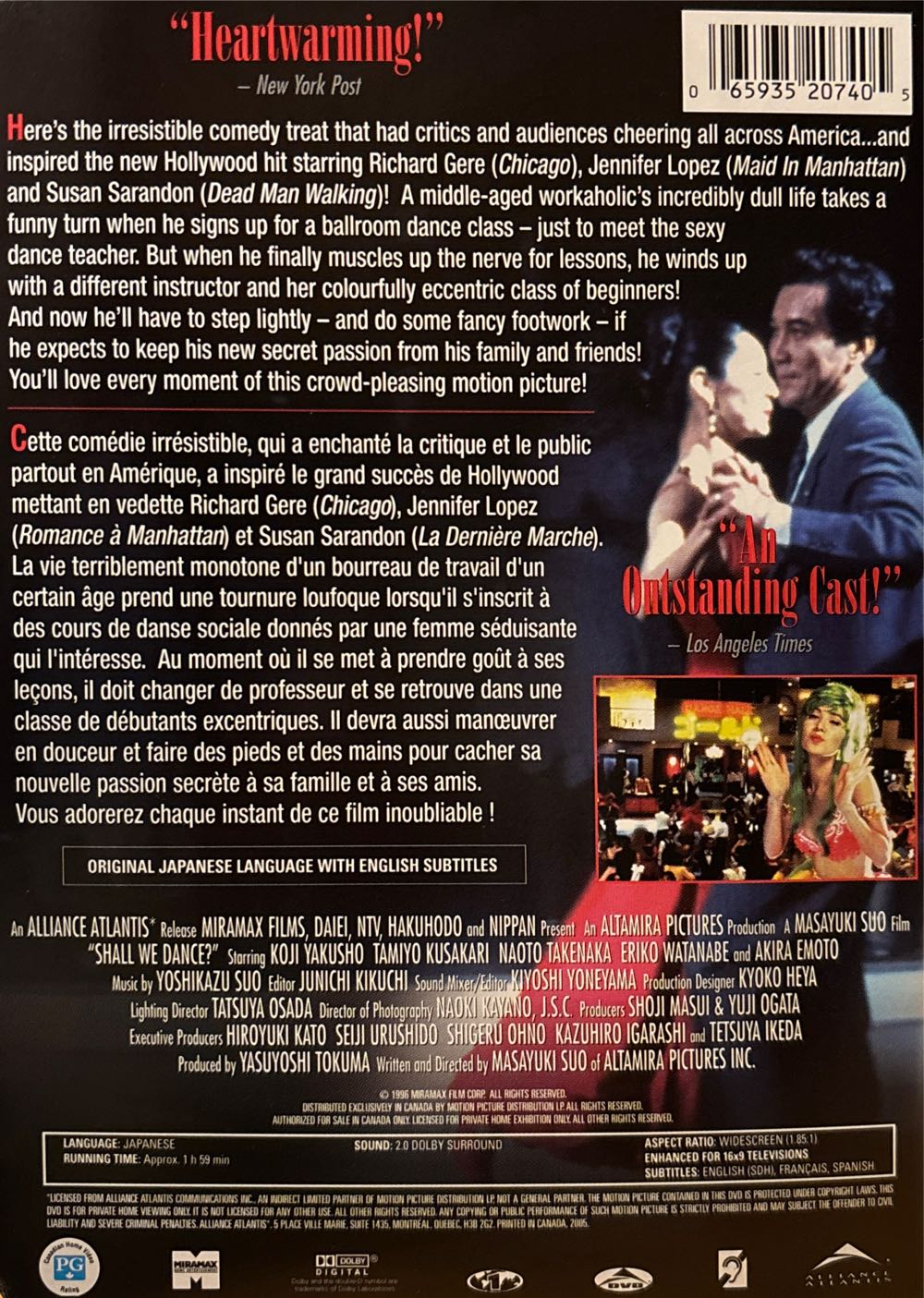 Shall We Dance DVD movie collectible [Barcode 065935207405] - Main Image 2