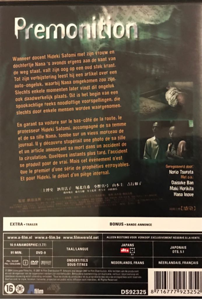 Premonition DVD movie collectible [Barcode 8716777923252] - Main Image 2