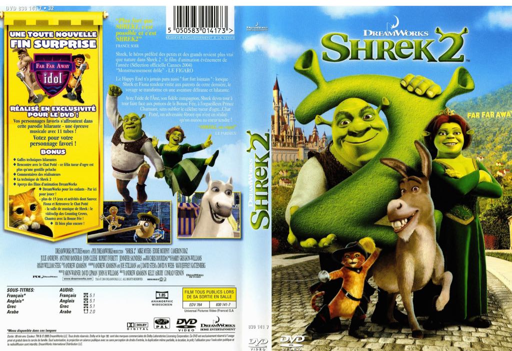 Shrek 2 DVD movie collectible - Main Image 2