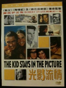 Madagascar: Escape 2 Africa (Blu Ray)