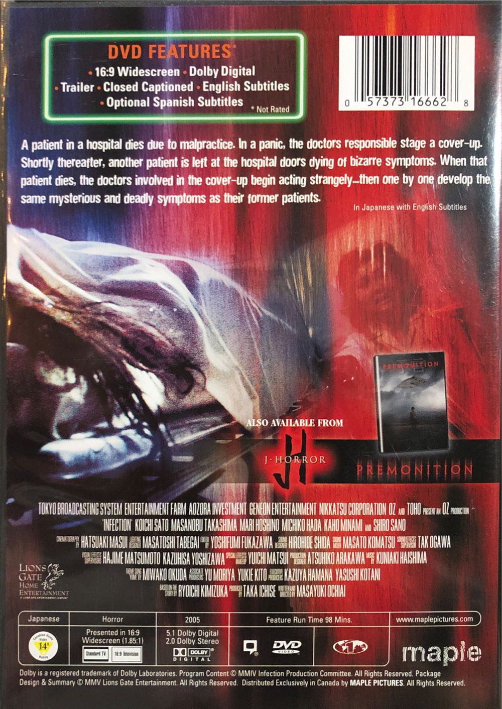 Infection DVD movie collectible [Barcode 057373166628] - Main Image 2